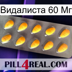 Видалиста 60 Мг